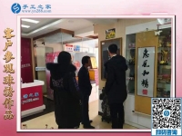 11月23日，在家可以做的手工活、沒(méi)有押金的手工活就在這里，手工之家接待考察加工客戶剪影