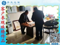 11月26日，沒(méi)有押金的手工活拿回家做，正規(guī)外發(fā)手工活就在這里，手工之家接待考察合作加工客戶剪影