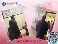 曲阜手工活外放加工有沒有？吳先生找到手工之家正規(guī)好平臺