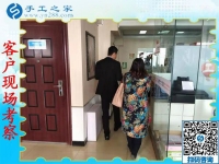 承接手工活加工，河南南陽黃女士要帶領(lǐng)村里農(nóng)閑婦女賺錢增收
