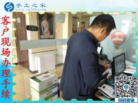我要創(chuàng)業(yè)！河南安陽呂先生選擇手工之家手工活加工加盟好項目
