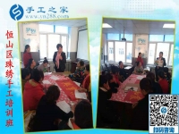 11月30日，找手工活做，找在家可以做的手工活，大家都在這里。手工之家接待考察加工客戶剪影