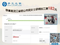 外發(fā)手工活讓她成了榜樣，黑龍江密山武女士影響鄰居朋友都開(kāi)始在家手工活掙錢(qián)