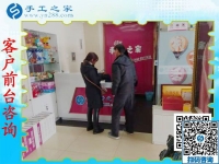 臨沂手工活外發(fā)加工正規(guī)的，陳女士選擇手工之家串珠繡