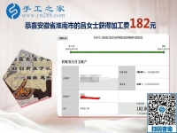 找到正規(guī)外發(fā)手工活加工，安徽淮南農(nóng)民呂女士在家把錢掙