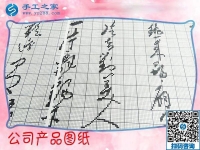 在家做的手工活有哪些？河南偃師市丁女士找到手工之家好平臺(tái)