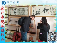 云南曲靖有在家做的手工活嗎？蔣先生不遠(yuǎn)千里來到手工之家