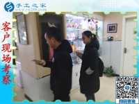 12月7日，手工活拿回家做，手工活兼職就選這個(gè)正規(guī)手工活外發(fā)加工企業(yè)，手工之家接待考察加工客戶剪影