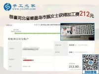 找到在家賺錢的手工活，河北秦皇島甄女士做串珠外發(fā)手工活掙錢