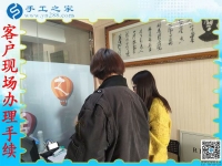 “手工活外發(fā)加工網站，我選擇手工之家！”山東菏澤孫女士說