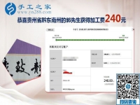 做串珠免押金手工活掙錢，貴州黔東南郭先生找到再就業(yè)好項(xiàng)目