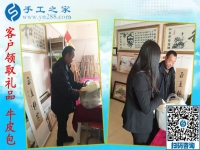 12月13日，正規(guī)手工活外發(fā)，在家賺錢的手工活沒有什么男女之分。手工之家接待考察加工客戶剪影