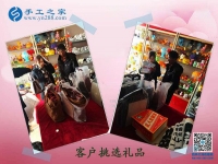返鄉(xiāng)創(chuàng)業(yè)，河南濮陽李先生夫婦選擇手工之家外發(fā)加工好項目