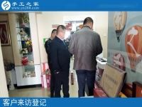 承接手工活外發(fā)加工，河南焦作村主任王先生想為當地婦女找活做
