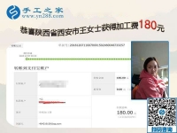夜里值班的手工活兼職，不耽誤工作，陜西西安王女士做串珠手工活掙錢