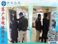 12月19日，在家做手工活，靠譜的手工活外放，手工活兼職就選珠繡免押金手工活，手工之家接待考察加工客戶剪影