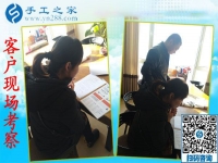 12月20日，可以在家做的手工活，免押金手工活就是珠繡外發(fā)手工活，手工之家接待考察加工客戶剪影