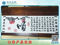 手工之家雅薇麗珠繡《順》 純珠繡純手工制作 一針一線皆有韻！