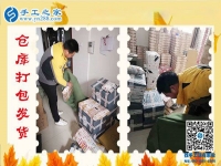 正規(guī)的手工活批發(fā)市場(chǎng)哪里有？河北遷安市王先生看到手工之家業(yè)務(wù)忙