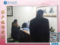 12月28日，沒(méi)有押金的手工活，在家做手工活，賺錢(qián)的手工活就在這里，手工之家接待考察加工客戶(hù)剪影
