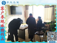 12月31日，手工活在家賺錢(qián)，沒(méi)有押金的手工活，就是串珠外發(fā)手工活，手工之家接待考察加工客戶(hù)剪影