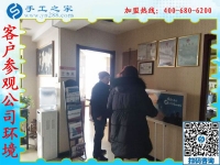 2019年元旦，手工之家收到各地加工會(huì)員的新年祝福，靠譜的手工活外發(fā)，找手工活做就選雅薇麗珠繡免押金手工活加盟項(xiàng)目