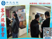 1月2日，沒(méi)有押金的手工活，可以在家做的手工活，手工外發(fā)加工活，就是串珠手工活，手工之家接待考察加工客戶(hù)剪影