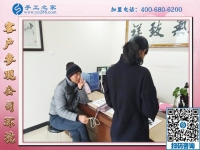 1月6日，手工活加盟，手工活外發(fā)，在家掙錢(qián)的手工活就是珠繡免押金手工活，手工之家接待考察加工客戶(hù)剪影