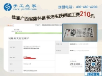 看好手工之家的串珠外發(fā)手工活，廣西百色殘疾人韋先生在家掙錢了