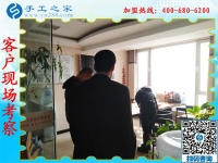 1月7日，沒(méi)有押金的手工活，想接正規(guī)廠家的手工活，就選彩珠繡外發(fā)手工活，手工之家接待考察加工客戶(hù)剪影