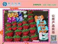 各種立體串珠小產(chǎn)品實拍 手工之家創(chuàng)新研發(fā) 每天都有不一樣的新品！