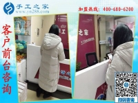 1月9日，想接正規(guī)廠家的手工活，拿回家做的手工活，就是這里的珠繡免押金手工活，手工之家接待考察加工客戶(hù)剪影