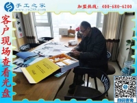 1月10日，手工活加盟項(xiàng)目，正規(guī)供料的手工活，就珠繡免押金手工活，公司年會(huì)里接待考察加工客戶(hù)剪影