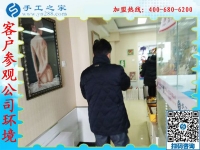 1月12日，可以在家做的手工活，正規(guī)可靠的外發(fā)手工活就是珠繡免押金手工活，手工之家接待考察加工客戶(hù)剪影