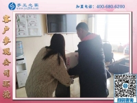 1月14日，沒(méi)有押金的手工活，手工加工回收項(xiàng)目就是珠繡外發(fā)手工活，手工之家接待考察加工客戶(hù)剪影