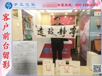 廣西南寧一55歲大叔看中手工之家好項目，來考察合作預約代理