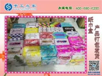 手工之家立體串珠紙抽盒發(fā)貨 外發(fā)加工好項目 在家坐著數(shù)錢！