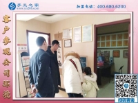 1月19日，手工外發(fā)加工活，正規(guī)供料的手工活就在這里，手工之家接待考察加工客戶剪影
