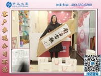 年輕寶媽要創(chuàng)業(yè)，恭喜山西呂梁市楊女士加入手工之家村代理！