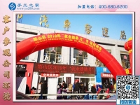就業(yè)援助月，全國在行動，邯鄲在行動，手工之家在行動！