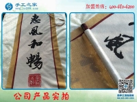 做珠繡手工，開(kāi)啟在家做手工活賺錢(qián)的財(cái)富之門(mén)