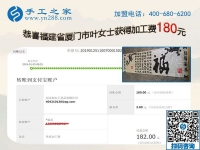 在家就能做的手工活兼職，福建廈門葉女士沒事就做這個(gè)掙錢