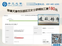 寶媽的兼職手工活之路，天津王女士選擇了珠繡手工