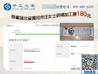 幸福生活是干出來的，湖北黃岡汪女士堅(jiān)持在家做手工加工掙錢