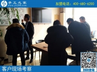 2月12日，要做沒有押金的手工活，找正規(guī)可靠的手工企業(yè)就來這里，手工之家接待考察加工客戶剪影