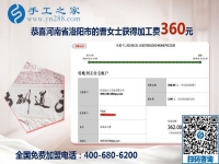 習(xí)慣成自然，河南洛陽曹女士堅(jiān)持做這個(gè)沒有押金的手工活掙錢