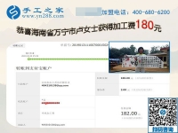 真的想做手工活加工掙錢應(yīng)該是這樣的，看海南萬寧盧女士的選擇