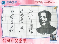 能在家做的手工活，邯鄲臨漳縣郝先生選擇手工之家串珠繡