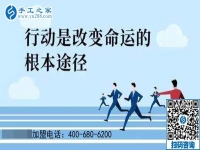 又一年過去了，你創(chuàng)業(yè)的夢想還要再拖下去嗎？