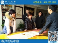 2月19日，這個可以寄到家做的手工活怎么樣？手工之家接待考察加工客戶剪影
